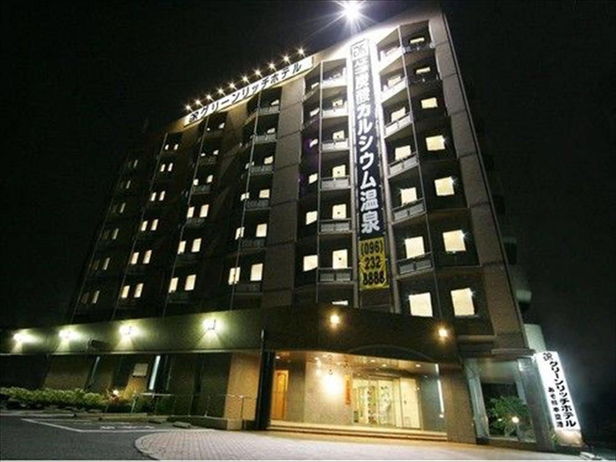 グリーンリッチホテルあそ熊本空港（人工温泉 二股湯の華） エクステリア 写真